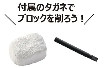 【出版社の玩具ブランド「宝島社トイズ」より新商品】ダイヤモンドが当たる!? 宝石発掘パックガチャが登場！『ぜんぶホンモノ! キラッと輝く! 世界の宝石発掘BOOK』　4/14発売 画像 3