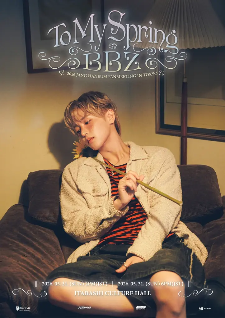 2026 JANG HANEUM FANMEETING IN TOKYO : To My Spring, BBZ開催決定！ 画像 1