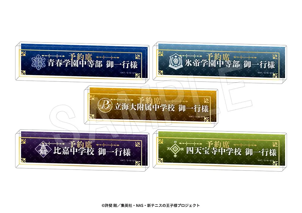 『新テニスの王子様』× Chugai Grace Cafe コラボカフェが渋谷・大阪で開催！描き下ろしイラストの新作グッズや「跡部王国（キングダム）アフタヌーンティーセット」などのコラボメニューが登場 画像 10