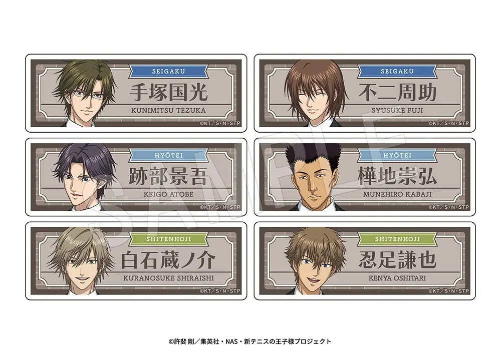 『新テニスの王子様』× Chugai Grace Cafe コラボカフェが渋谷・大阪で開催！描き下ろしイラストの新作グッズや「跡部王国（キングダム）アフタヌーンティーセット」などのコラボメニューが登場 画像 9