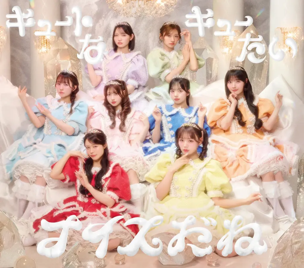 CUTIE STREET、3rdシングルCDのジャケットアートワークを公開！表題曲、収録曲も一部解禁 画像 2