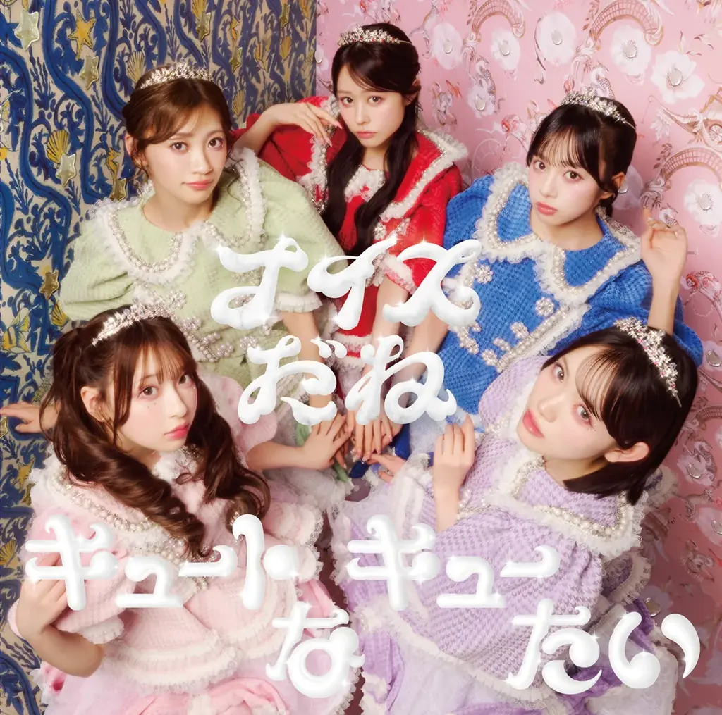 CUTIE STREET、3rdシングルCDのジャケットアートワークを公開！表題曲、収録曲も一部解禁 画像 4