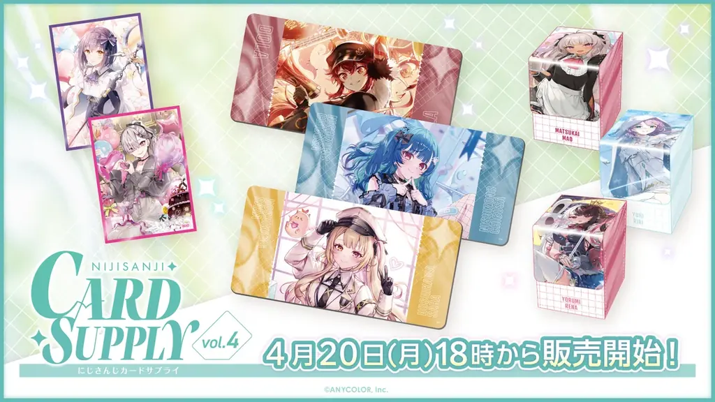 カードサプライ vol.4発売