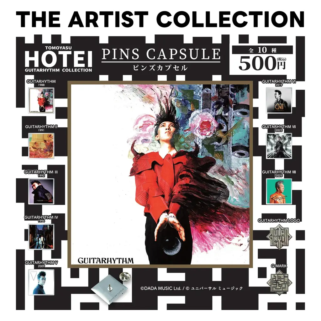 アーティストの作品アートワークやロゴをデザインしたカプセルトイシリーズ『THE ARTIST COLLECTION』最新作「布袋寅泰」2026年4月24日(金)より順次発売開始 画像 1