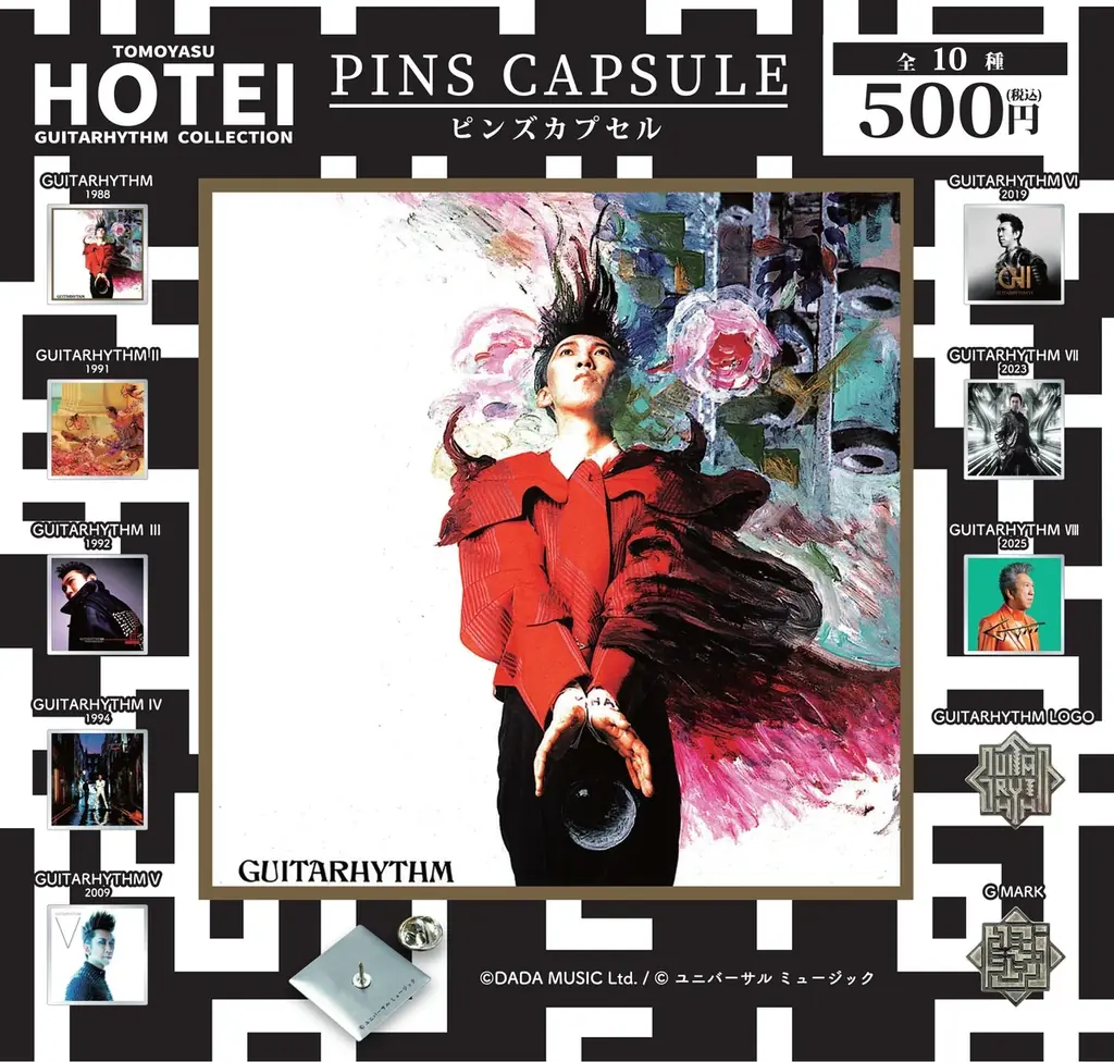 アーティストの作品アートワークやロゴをデザインしたカプセルトイシリーズ『THE ARTIST COLLECTION』最新作「布袋寅泰」2026年4月24日(金)より順次発売開始 画像 2