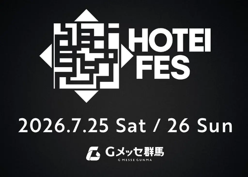 アーティストの作品アートワークやロゴをデザインしたカプセルトイシリーズ『THE ARTIST COLLECTION』最新作「布袋寅泰」2026年4月24日(金)より順次発売開始 画像 4