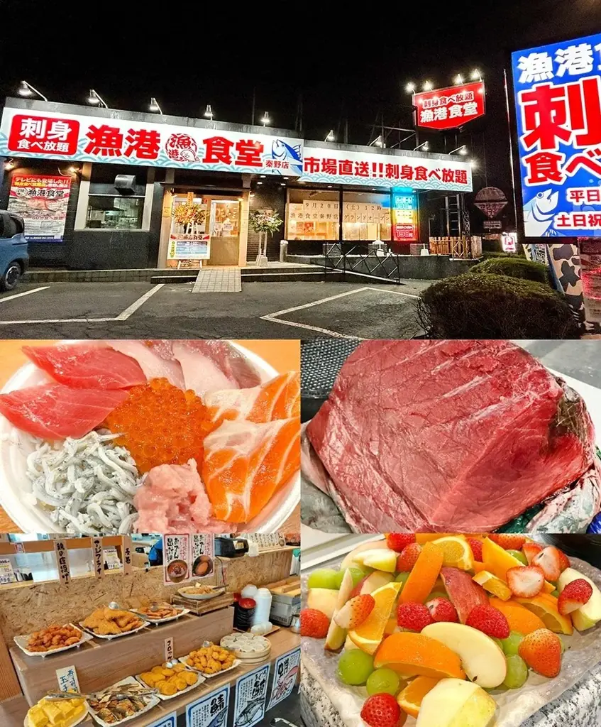 【横浜初上陸】テレビでも話題の刺身食べ放題「漁港食堂 三方」が　４月23日(木)に横浜鶴見にOPENします！　5月には京王線・小田急線の多摩センター駅、6月には神戸三宮へ出店予定！！！ 画像 10