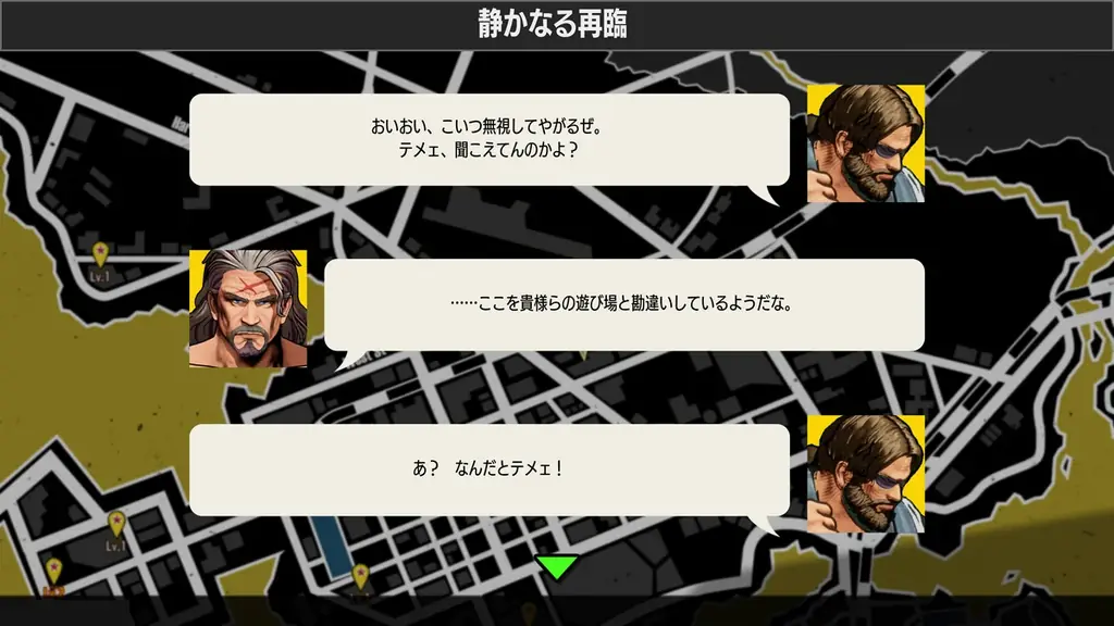 帝王、ここに復活。『餓狼伝説 CotW』Season 2 DLCキャラクター「ヴォルフガング・クラウザー」が、発売1周年の4月24日より参戦！メジャーアップデート実施＆特別記念番組の配信も決定！ 画像 10