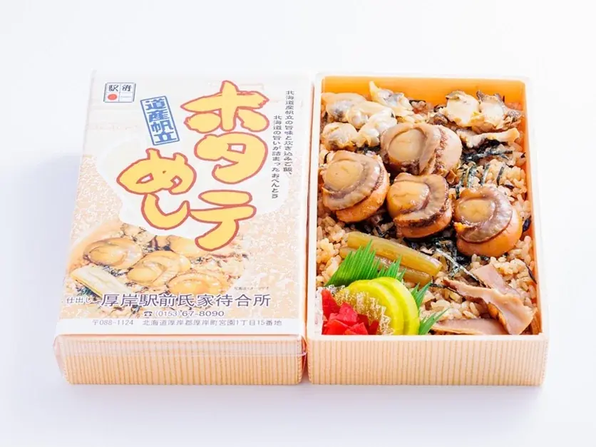 4月24日からJR京都駅西口改札前「エキマル ア・ラ・モードJR京都駅西口店」にて『旅弁当 駅弁大会～全国人気駅弁と北海道うまいもの編～』を開催します！ 画像 4