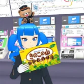 株式会社 明治とバーチャル大阪駅 4.uがコラボ！ 「きのこの山」発売満50年を記念し、 バーチャルとリアルの大阪駅でイベントを開催！ 画像 2