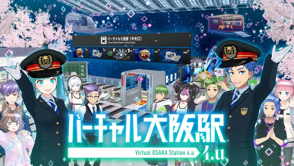 株式会社 明治とバーチャル大阪駅 4.uがコラボ！ 「きのこの山」発売満50年を記念し、 バーチャルとリアルの大阪駅でイベントを開催！ 画像 8
