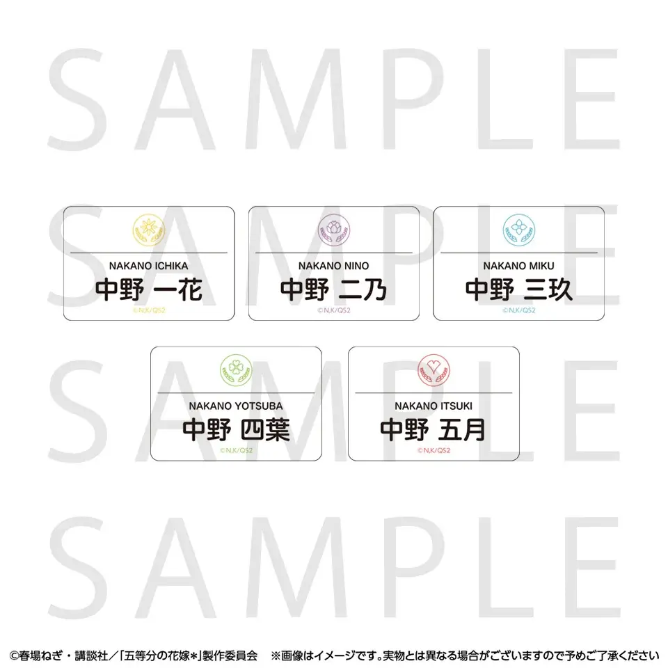 JR東海× TVスペシャルアニメ「五等分の花嫁＊」コラボ記念！アニメイトにてPOP UP STORE開催のお知らせ 画像 6