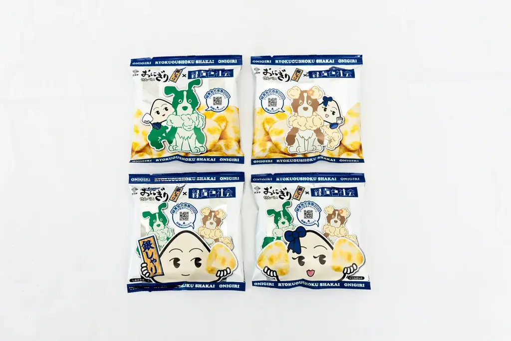 【マスヤ】 緑黄色社会とおにぎりせんべいがコラボ！「緑黄色大夜祭2026」開催記念 コラボ商品の販売およびコラボキャンペーンの展開が決定！ 画像 2