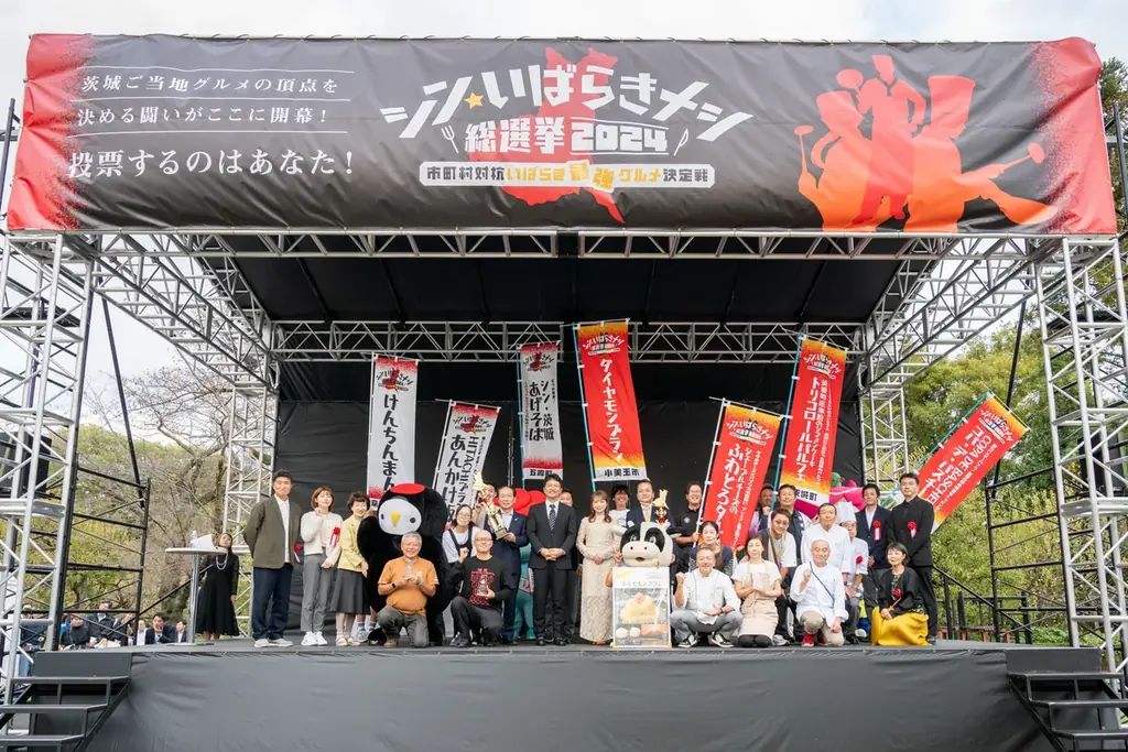 ニコニコ超会議2026にシン・いばらきメシ初出店！！ 画像 5