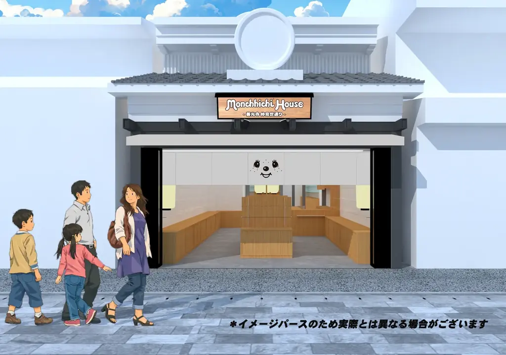 「モンチッチハウス 」が長野・善光寺仲見世通りに4月25日(土)グランドオープン！ 画像 2