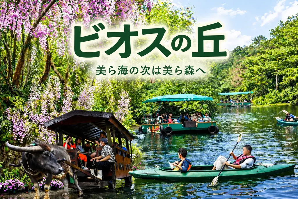 ビオスの丘 らんの花祭り うりずん2026「らんの舞」 画像 2