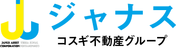 コスギ不動産ホールディングス　採用サイトをリニューアル（熊本県熊本市） 画像 7