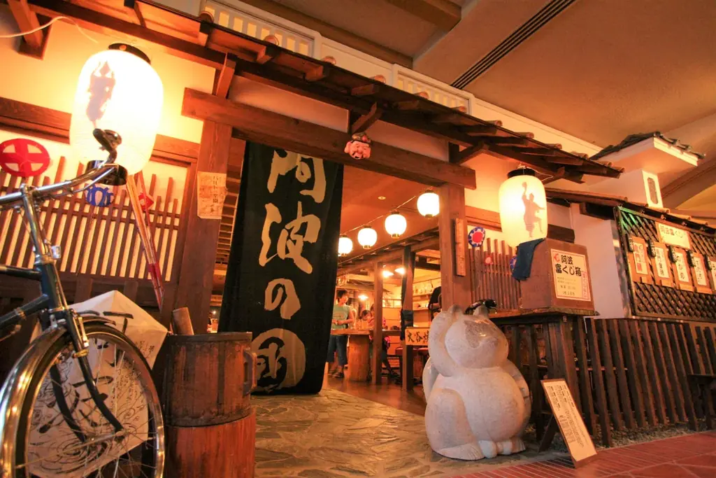 徳島・鳴門温泉【35周年記念】アオアヲから感謝の宿泊プラン登場！幼児料金無料・小学生半額☆釣り堀体験35円ほか、7大特典を記念価格で♪ 画像 13