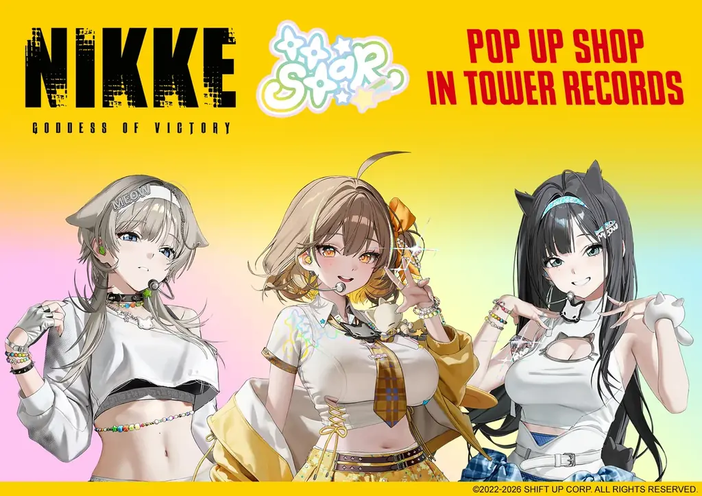 5月1日開始 NIKKE×タワーレコード限定コラボ