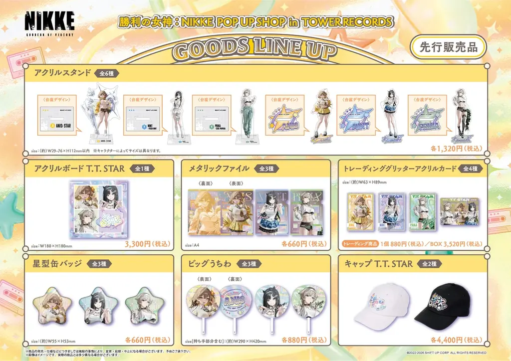 人気ゲーム「勝利の女神：NIKKE」がタワレコと初コラボ 5月1日からPOP UP SHOP＆コラボカフェを開催 画像 3