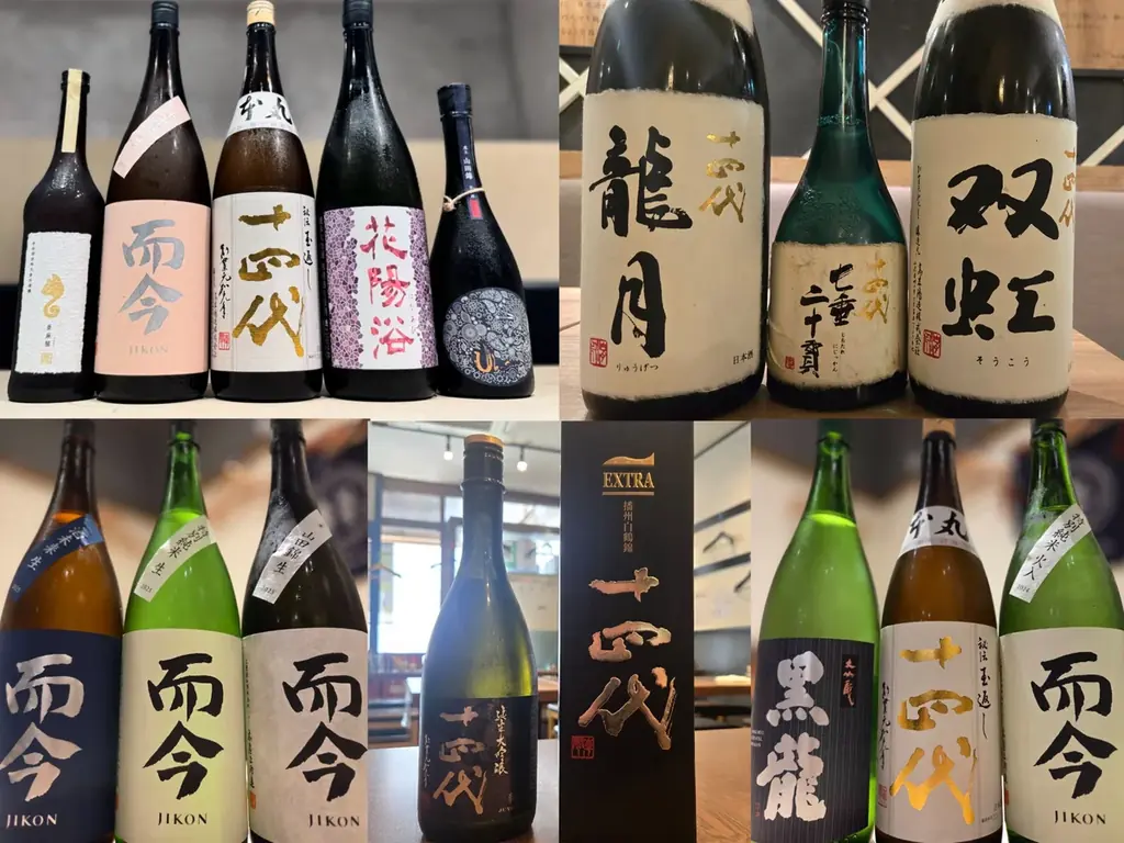 希少酒飲み比べフェア