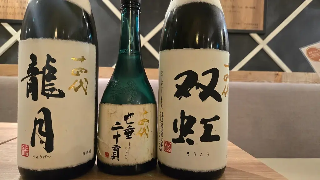 【超レア酒が大集結】十四代や而今を含む特別飲み比べ｜日本酒原価酒蔵 3店舗限定解禁 画像 2