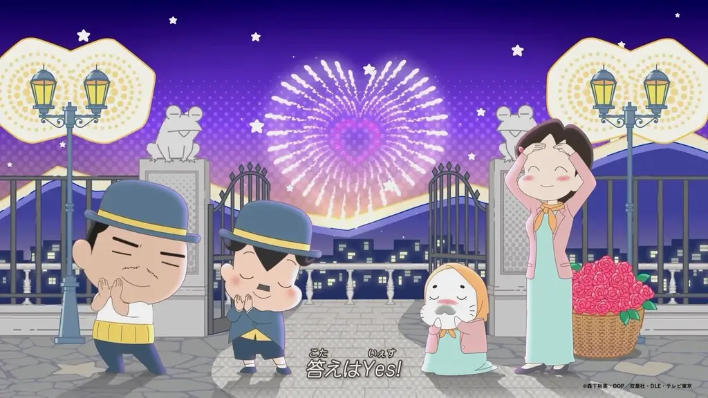 DLEがオルタナティブ・アニメでアニメーション制作を務めた『小３アシベ QQゴマちゃん』主題歌を歌うのはHey! Say! JUMP、ノンクレジットエンディング映像（歌詞付）を解禁！ 画像 6