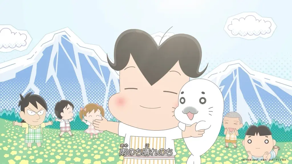 DLEがオルタナティブ・アニメでアニメーション制作を務めた『小３アシベ QQゴマちゃん』主題歌を歌うのはHey! Say! JUMP、ノンクレジットエンディング映像（歌詞付）を解禁！ 画像 8