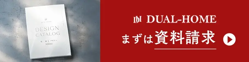 【金沢市】DUAL HOME 東力モデルハウス好評公開中。4月-5月は「夜の見学会」を開催 画像 8