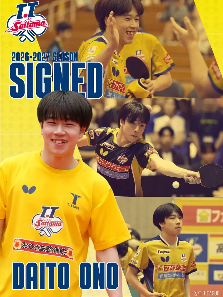 小野 泰和選手 2026-2027シーズン契約更新のお知らせ 画像 2