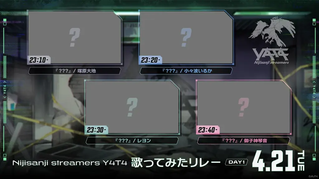 VTuber / バーチャルライバーグループ「にじさんじ」より、新たに8名がデビュー！本日2026年4月19日(日)より活動開始！TwitchとYouTubeで同時初配信予定！ 画像 12