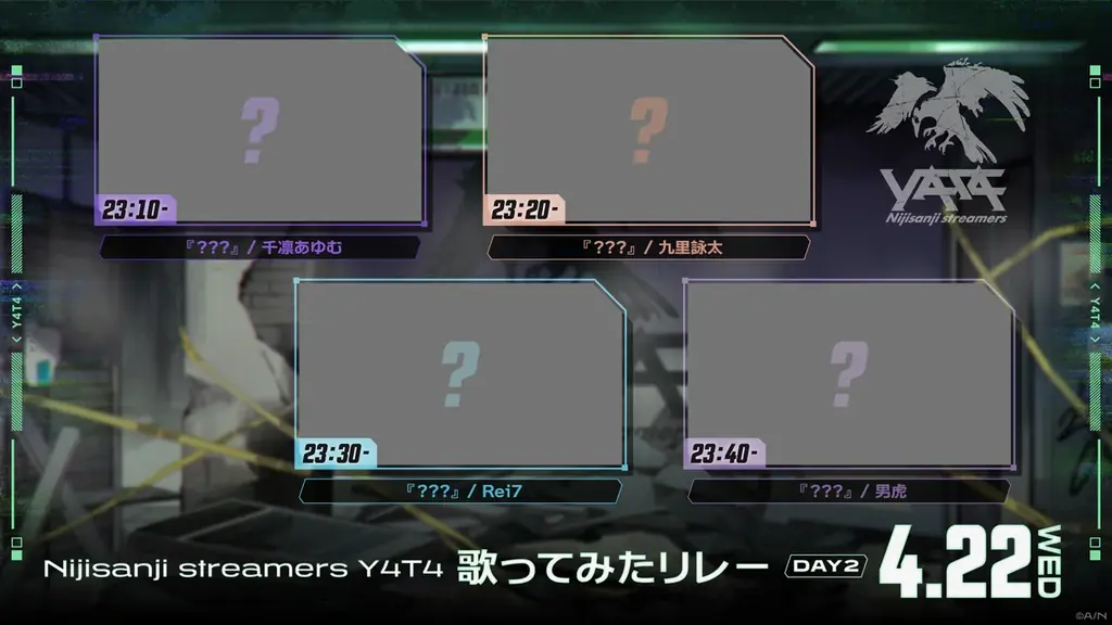 VTuber / バーチャルライバーグループ「にじさんじ」より、新たに8名がデビュー！本日2026年4月19日(日)より活動開始！TwitchとYouTubeで同時初配信予定！ 画像 13