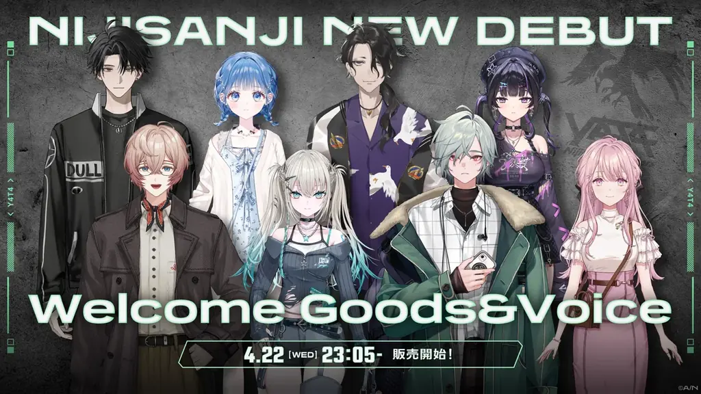 VTuber / バーチャルライバーグループ「にじさんじ」より、新たに8名がデビュー！本日2026年4月19日(日)より活動開始！TwitchとYouTubeで同時初配信予定！ 画像 14