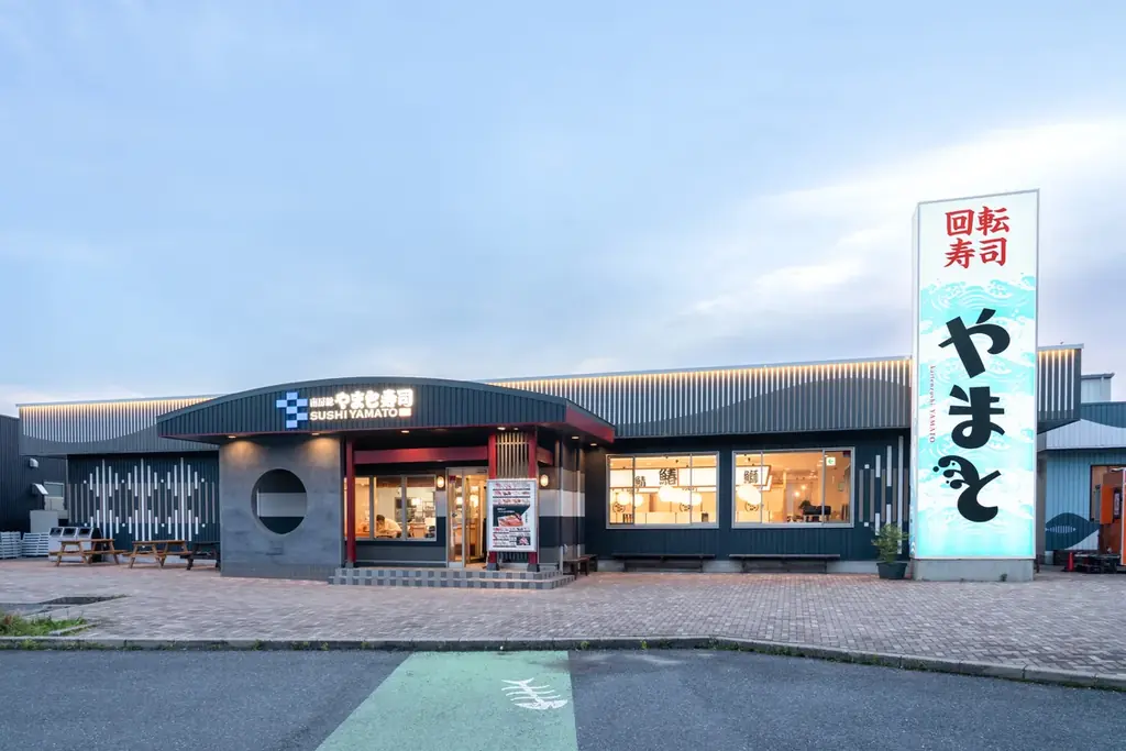 南房総やまと寿司 富浦店 人気企画「寿司食べ放題」を4月24日に開催 画像 4