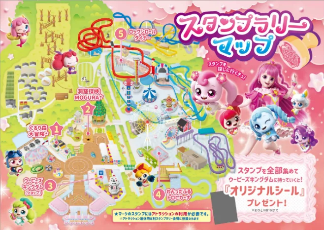 『シークレット キャッチ！ティニピン』×那須ハイのコラボが開催決定！ 画像 2