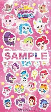 『シークレット キャッチ！ティニピン』×那須ハイのコラボが開催決定！ 画像 3