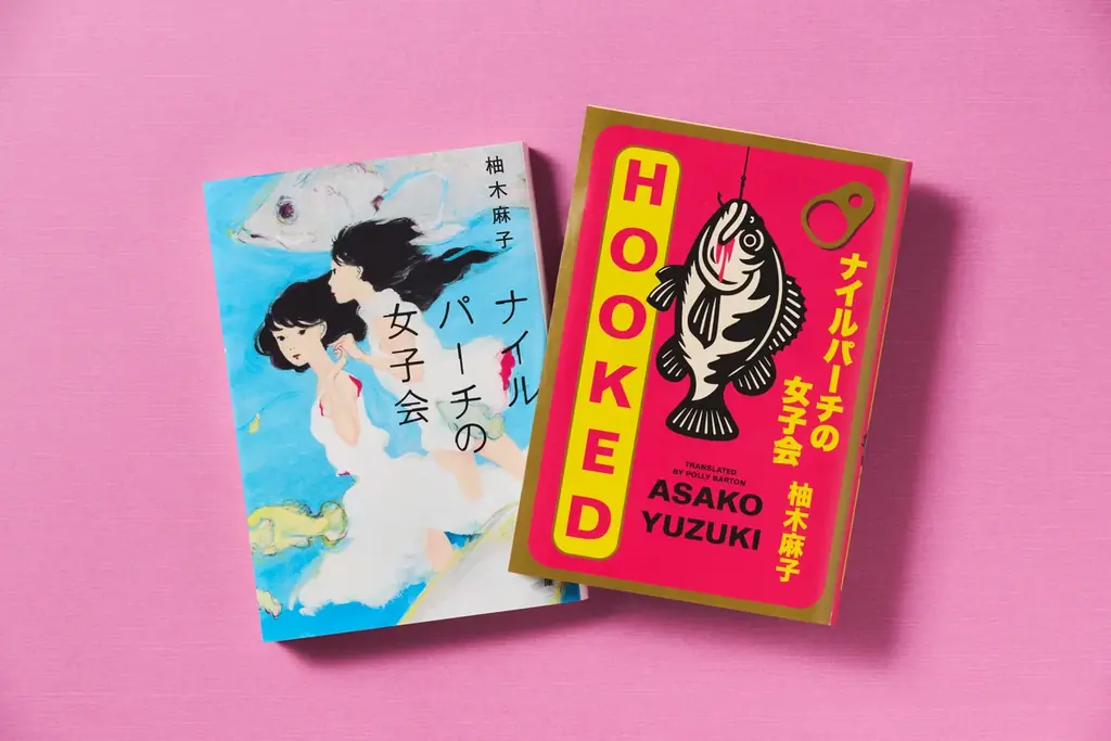 【『BUTTER』が話題】柚木麻子さん『ナイルパーチの女子会』（文春文庫）の英語版が刊行され、たちまち世界のベストセラーに！さらに紀伊國屋書店グループ先行で日英リバーシブルカバーが登場！ 画像 5