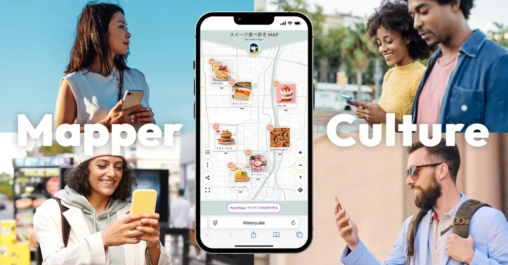 1800年の今日、伊能忠敬は歩き出した。《地図の日 記念》ジブンだけの最強デジタルマップをつくろう「iHistory GOLD マッパーキャンペーン」をPointMap+で開催！ 画像 4