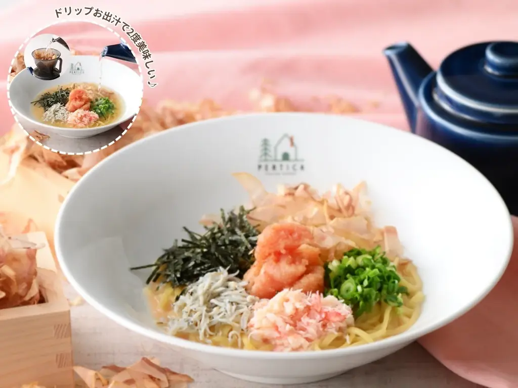 【イタリアン リゾート ペルティカ】春の贅沢♪お出汁で二度美味しい♪彩り豊かな『追い鰹香る 具だくさん明太子パスタ』が新登場！香り高い“ドリップ出汁”で味わう、心華やぐ春のご褒美ランチを！ 画像 4