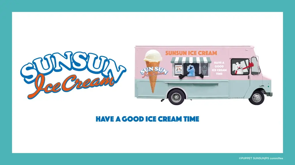 ジーユーとパペットスンスンのコラボレーション第二弾が決定！6月19日より、アイスがモチーフの夏らしいアイテムが登場 画像 1