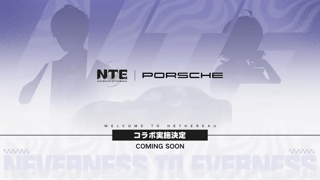 『NTE: Neverness to Everness』正式リリース予告番組配信！リリーステーマソング「Play On! feat. Reol」を初披露！ 画像 2