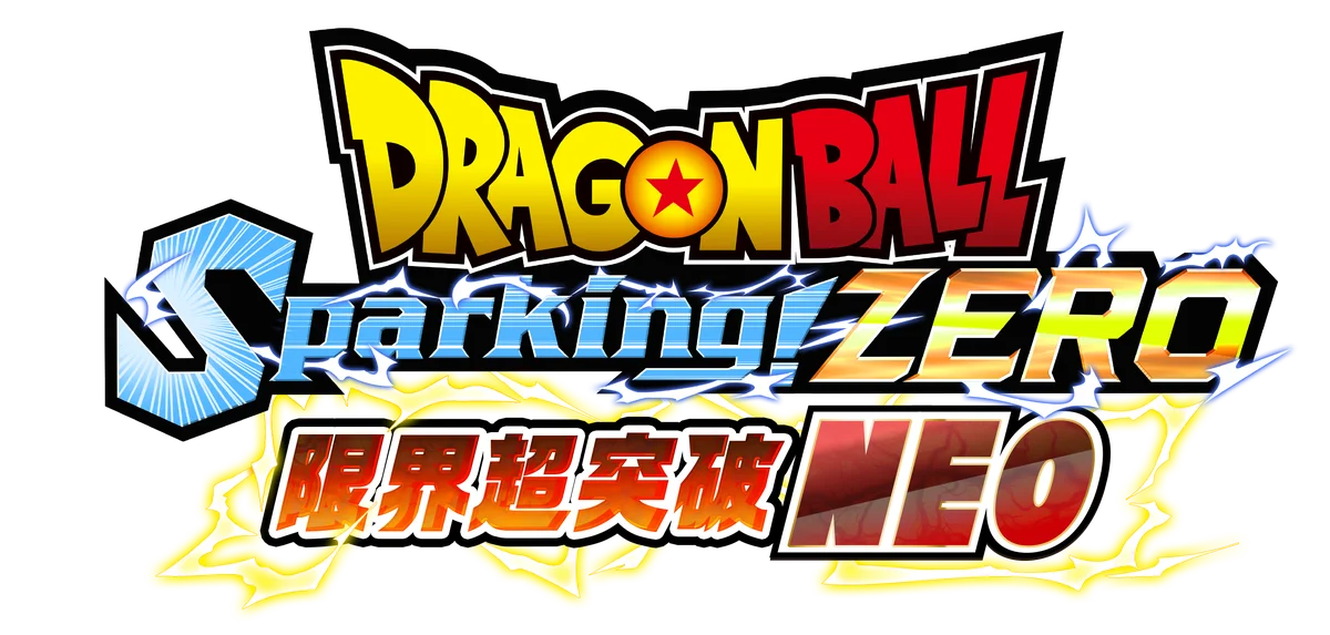 「ドラゴンボールゲームスバトルアワー2026」にて解禁された「ドラゴンボール Sparking! ZERO」、「ドラゴンボール ゼノバース2」、「ドラゴンボール ファイターズ」最新情報のお知らせ 画像 1