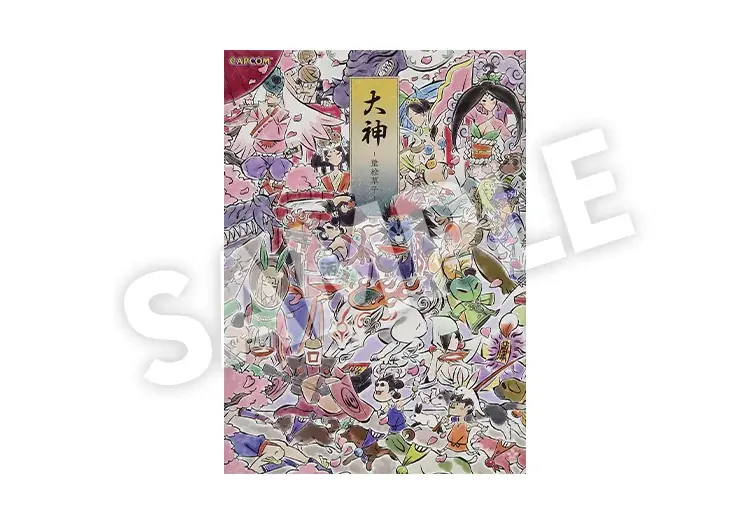 祝！　「大神」シリーズ20周年。記念特設サイトがオープン！ 画像 14