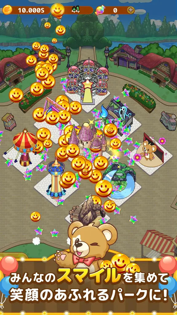 放置型遊園地ゲーム『スマイルパーク』がリニューアル！ポイ活機能を強化 画像 4