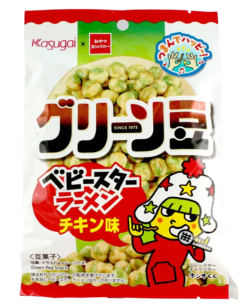 グリーン豆が“ベビースター味”に!?“グリーン豆入り”のベビースター!?垣根を超えた東海発のロングセラー同士が夢コラボ!!組み合わせが楽しい「グリーン豆」×ベビースター 画像 2