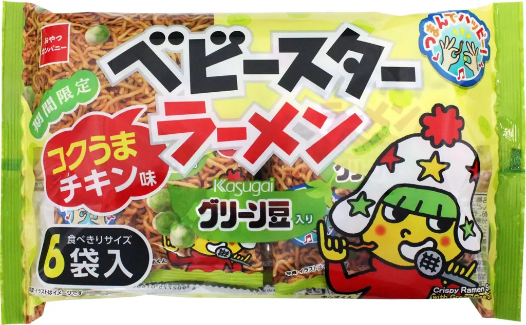 グリーン豆が“ベビースター味”に!?“グリーン豆入り”のベビースター!?垣根を超えた東海発のロングセラー同士が夢コラボ!!組み合わせが楽しい「グリーン豆」×ベビースター 画像 3