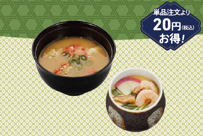 北海道産たらば蟹の鉄砲汁や旬の握りセットがおトクに楽しめる！４日間限定の「かっぱのトクトクメニュー」が登場！2026年４月２３日(木)～２６日(日)の4日間限定、かっぱ寿司全店にて 画像 2