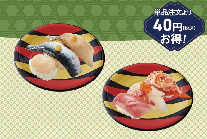 北海道産たらば蟹の鉄砲汁や旬の握りセットがおトクに楽しめる！４日間限定の「かっぱのトクトクメニュー」が登場！2026年４月２３日(木)～２６日(日)の4日間限定、かっぱ寿司全店にて 画像 3