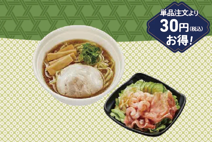 北海道産たらば蟹の鉄砲汁や旬の握りセットがおトクに楽しめる！４日間限定の「かっぱのトクトクメニュー」が登場！2026年４月２３日(木)～２６日(日)の4日間限定、かっぱ寿司全店にて 画像 4