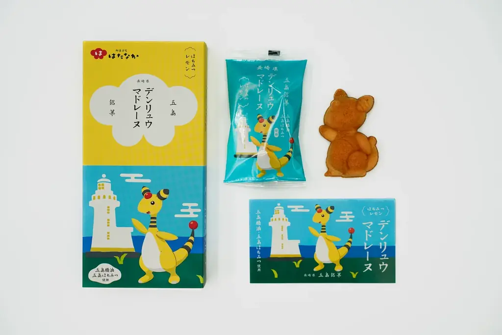 「ながさき未来応援ポケモン」　デンリュウをかたどった「デンリュウマドレーヌ」を発売 ― 五島から、新たな地域土産の提案 ― 画像 2